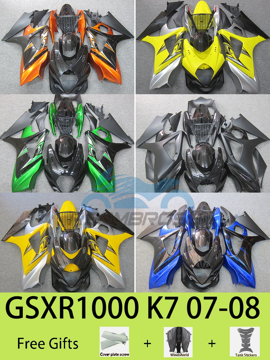 For SUZUKI GSXR 1000 2007 2008 Prime Fairing Kit GSXR 1000 07 08 Aftermarket Dirt Bike Motorcycle Plastics Fairings image 6