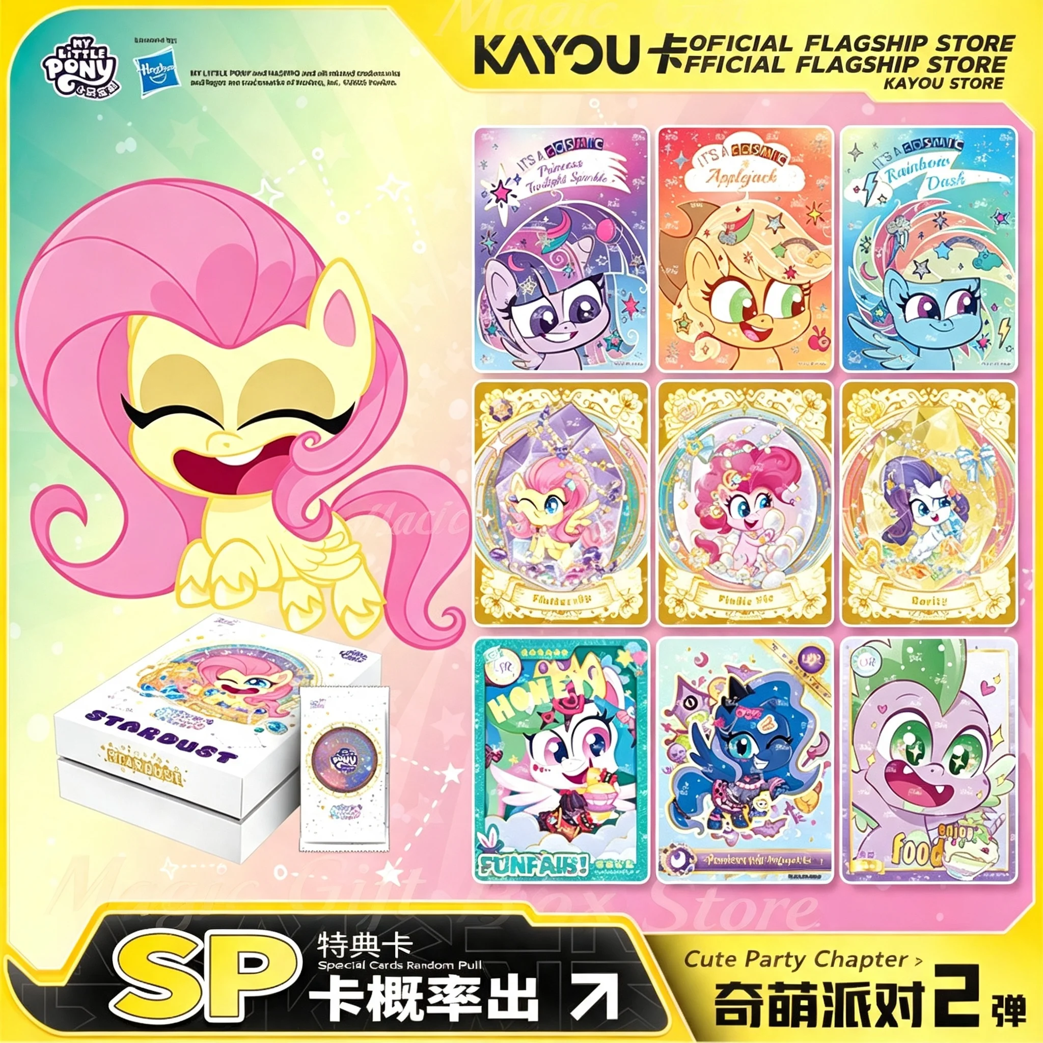 KAYOU My Little Pony Friendshi - Party Games Good recension och pris