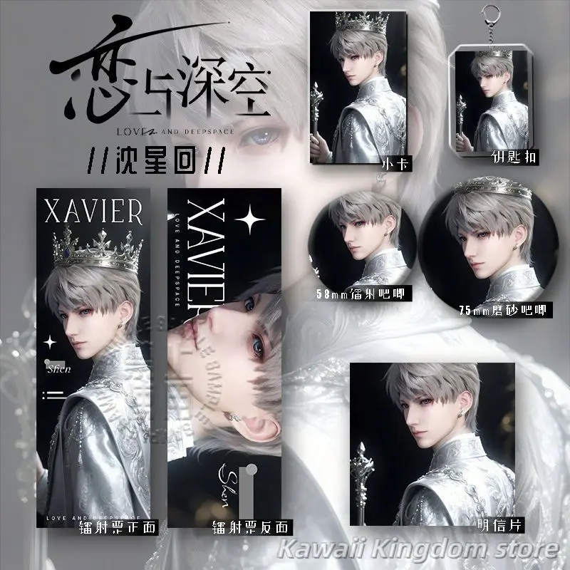 Love And Deepspace … - image