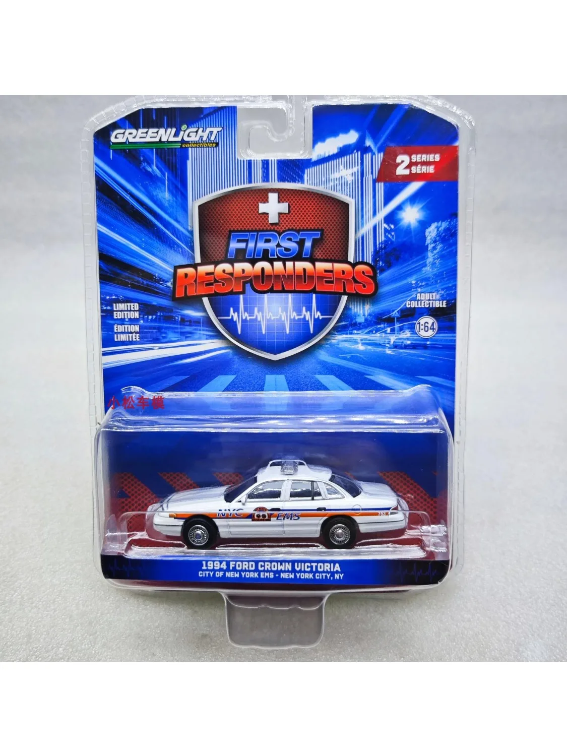 

1: 64 1994 Ford Crown Victoria - New York City Emergency Medical Services Advanced Collection Ornament Car Models