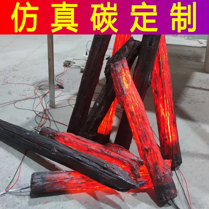 Fireplace Decoration Household Simulation Firewood Bare Carbon Flame Fake Electronic Fireplace Core