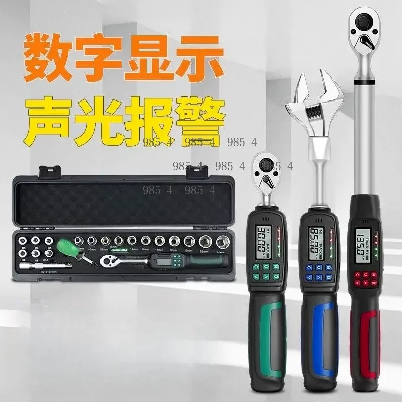 High Precision Electronic Kilogram Wrench, Adjustable Torque Wrench with Digital Head Number Display