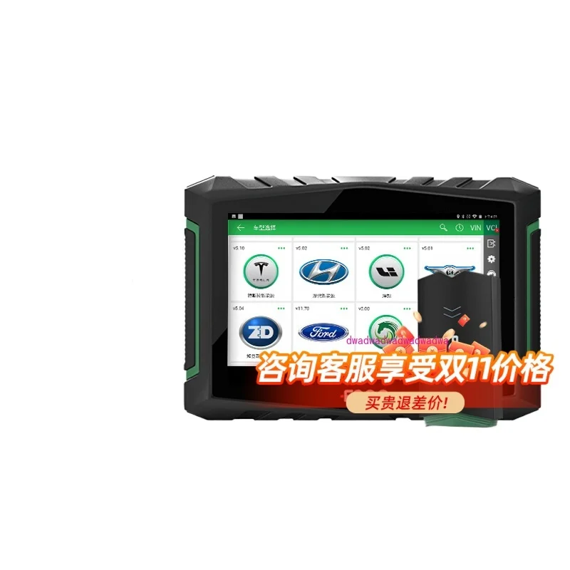 E8 New Energy Fault Diagnosis Instrument Automotive Computer Detector New Energy Electric Diagnosis Instrument Battery Pack