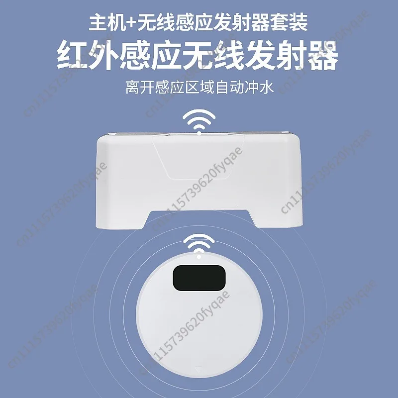 Toilet Smart Induction Flush Electric Press Household Toilet Infrared Induction Automatic Flush Accessories