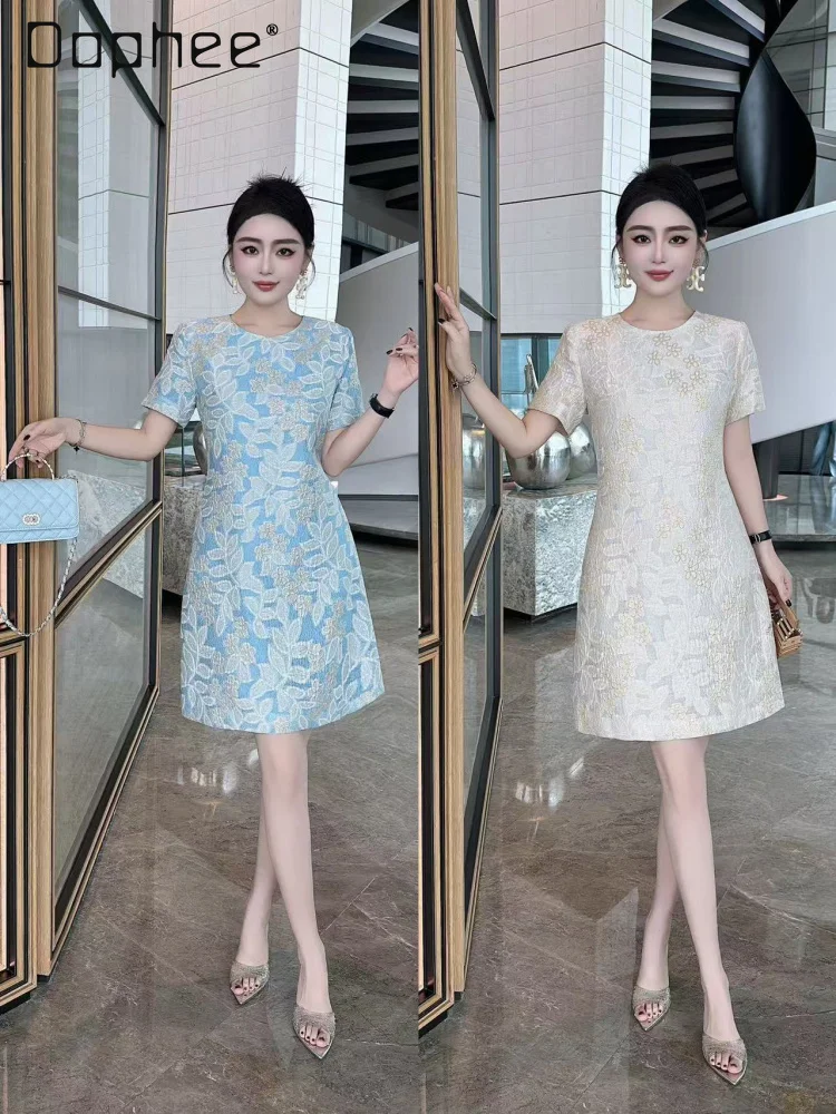 

European Summer New French Elegant Celebrity Evening Dresses Heavy Industry Jacquard Beads Short Sleeve Slim A-line Dress Women