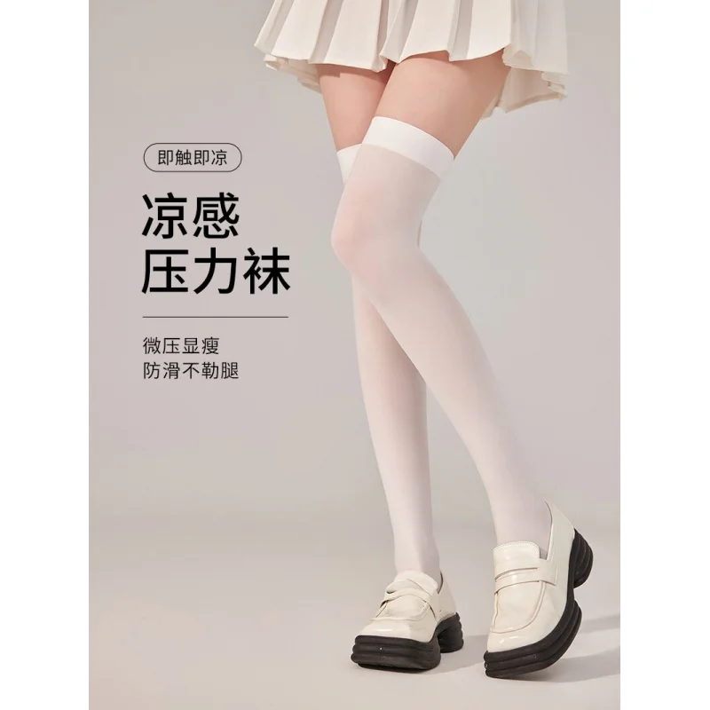 

Women's Summer Thin Compression Calf SocksJKOver-the-Knee White Stockings, Half-Length, Mid-Calf, White Silk