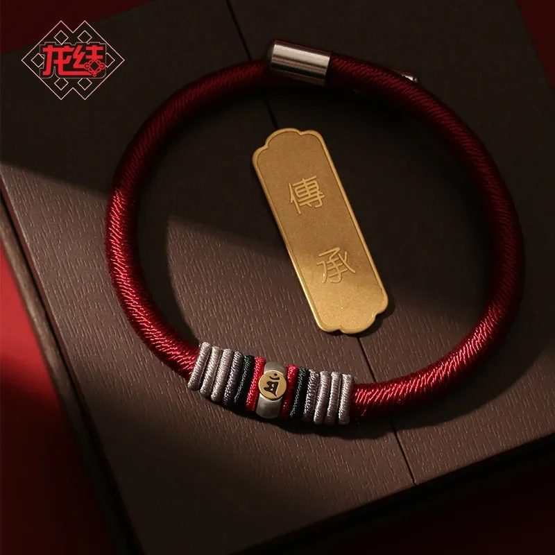 

Imperial Palace Amulet Year of the Rabbit Zodiac Guardian Bracelet S925 Sterling Silver Men's Hand-woven Hand Rope Hand String