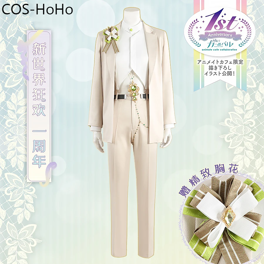 Cos-Hoho Nu: Carniv…