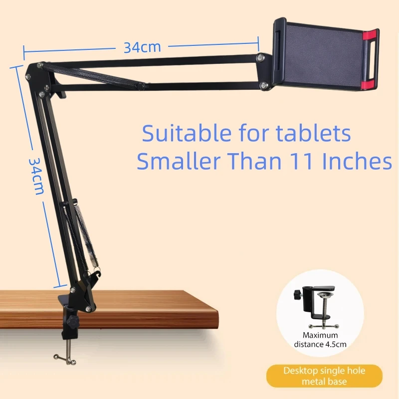 360° Adjustable Tablet Phone Stand Rotatable Long Arm Metal Holder for 4-11 Inch iPad iPhone Xiaomi Huawei Samsung