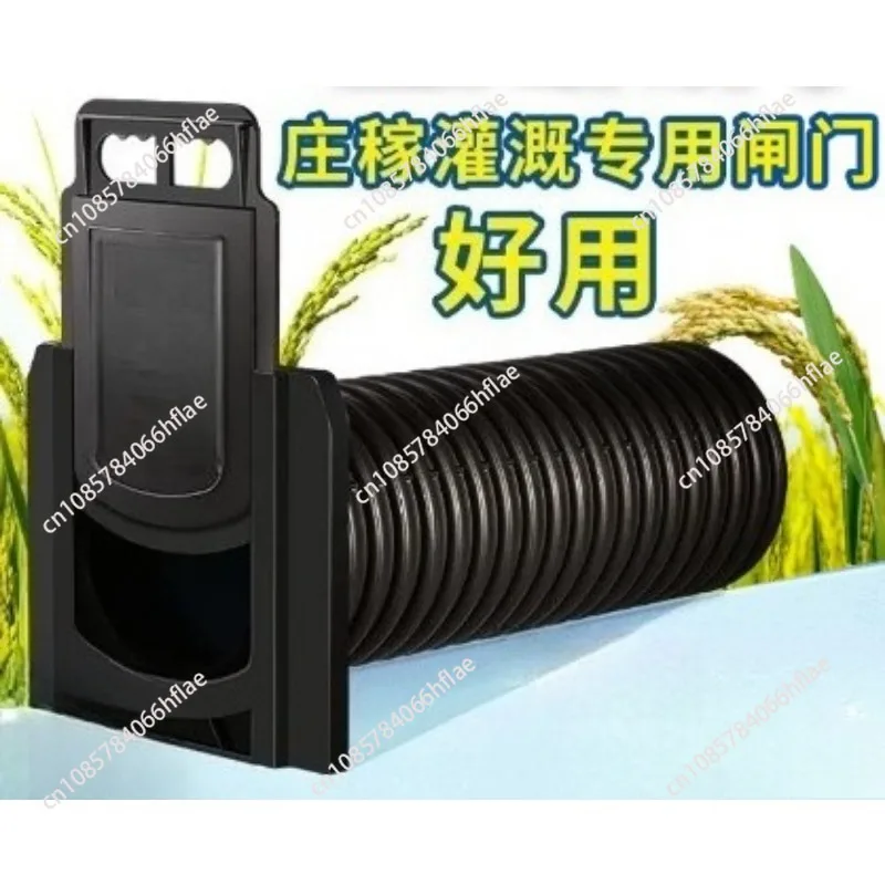 Farmland irrigation plastic gate Applicable to paddy field drainage portable valve, with bellows, water-saving water control