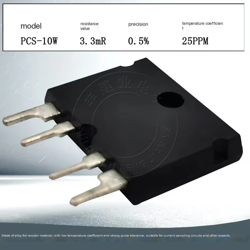 1pcs-resistor-shunt-de-amostragem-de-corrente-de-alta-precisao-nao-indutivo-de-4-fios-e-quatro-pinos-10w-1-5-10-50-miliohms-05