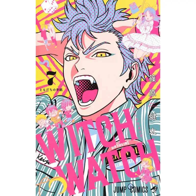 

Witch Watch 07 Kenta Shinohara Shueisha 9784088832210 Book