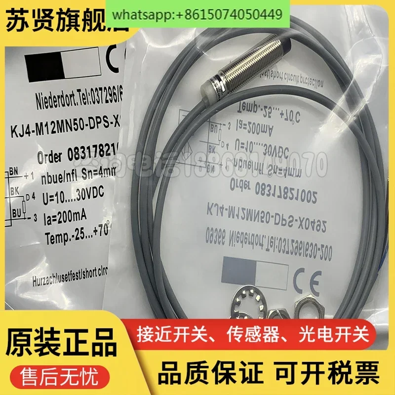 

Proximity switch sensor KJ4-M12MN50-DPS-X0492 genuine original brand new, spot supply