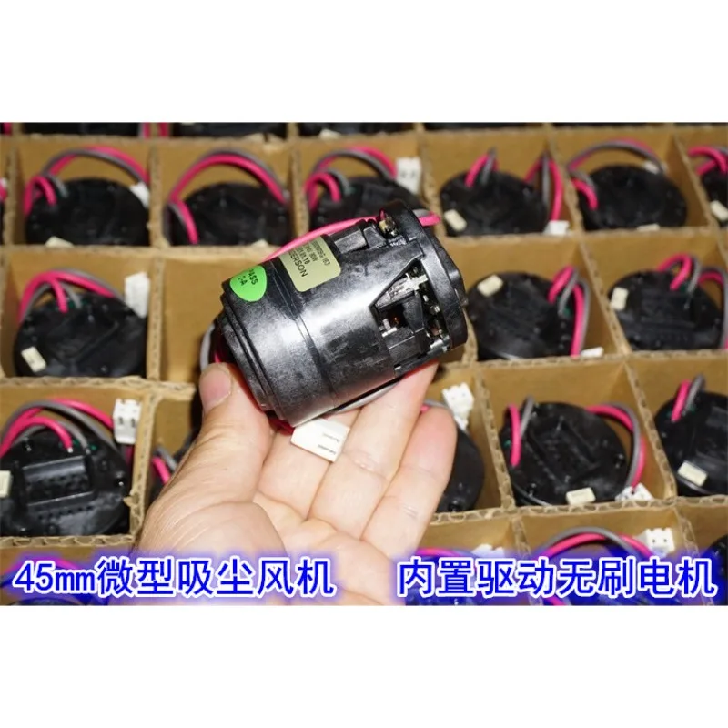 45Mm three-phase brushless motor high-speed fan 12V14.4V90W vacuum cleaner brushless turbine fan