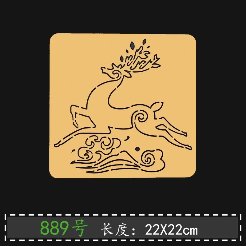 Chinese Lucky Pattern Sashiko Stencil - Auspicious Symbols Embroidery Template for Fabric Tracing, Acrylic Quilting Guide