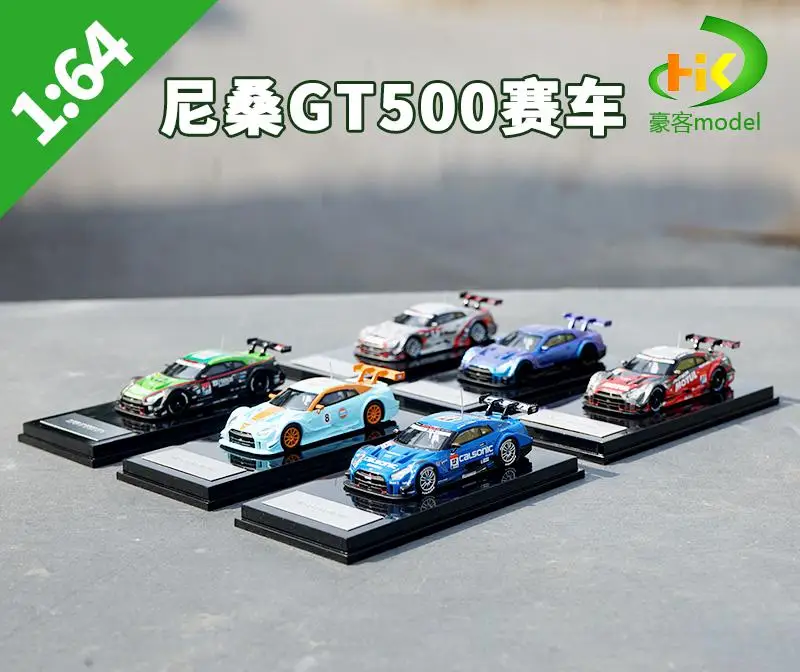 1:64 Nissan Gt-r Gtr R35 Gt3 Gt500 Rally Car Simulation Alloy Car Model Toy Gift Collection Accessories