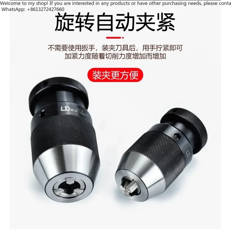 Drill chuck Universal high-precision spring Multifunctional pneumatic tap tapping machine Self-locking three-jaw 1-13 collet