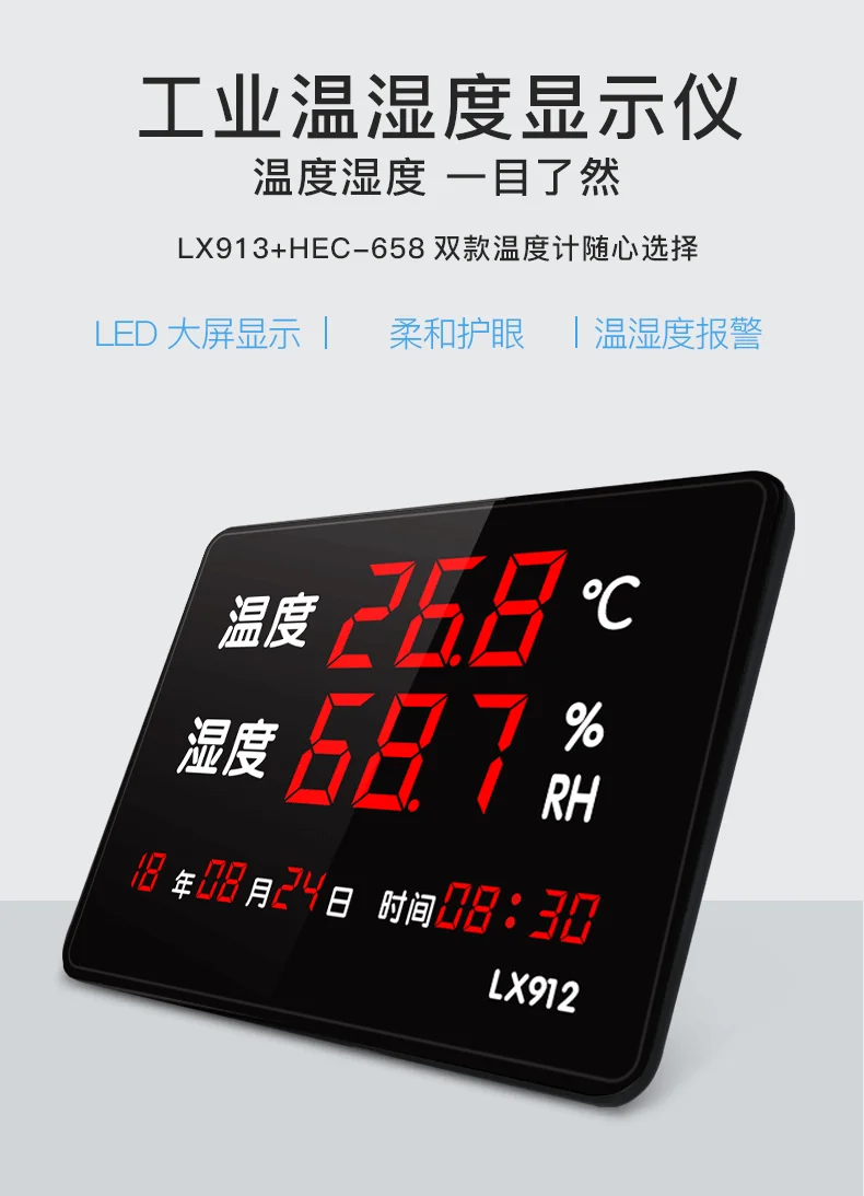 Temperature and Humidity Meter, Time Display Instrument, Large Screen Warehouse, Electronic Temperature Dedicated