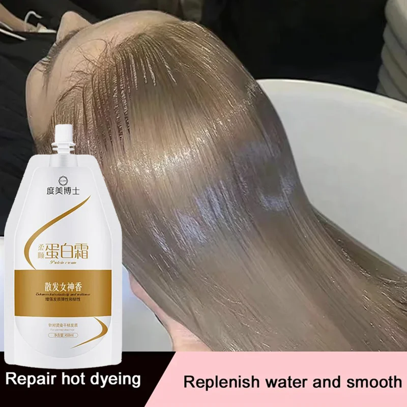 450ml Hair Mask Repair Dry & Damaged Hair Straighten Smooth Brighten Professional Collagen Keratin Moisturize Korea Hair Care