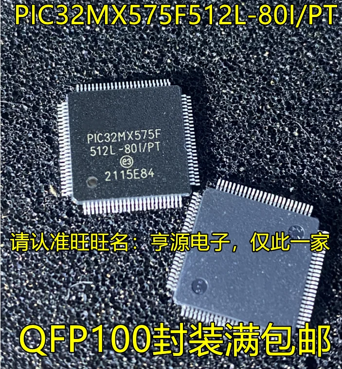 

10PCS PIC32MX575F512L-80I/PT QFP100 IC Chipset Original