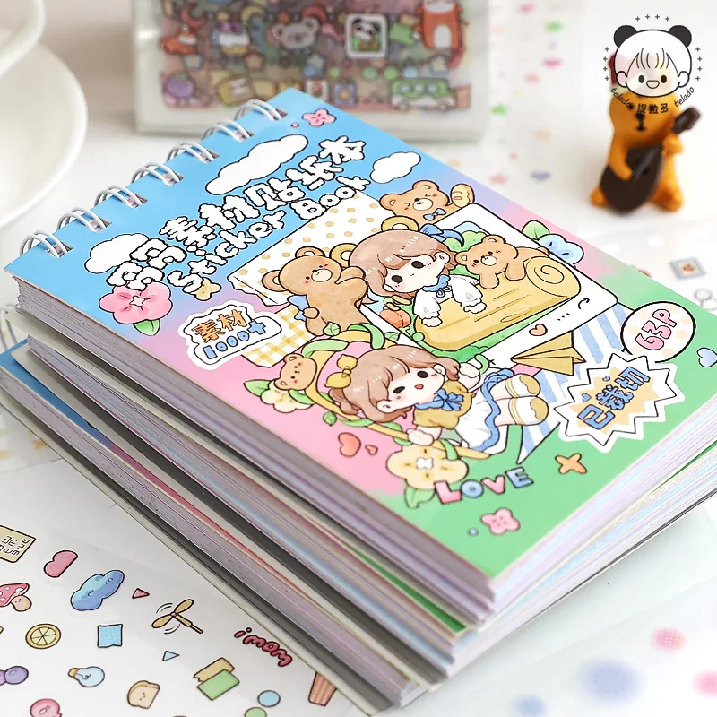 

63/126 листов сцена мультфильм Diy 3D пейзажная наклейка книга кабина сцена карманная наклейка фестиваль подарок на день рождения для студентов и детей