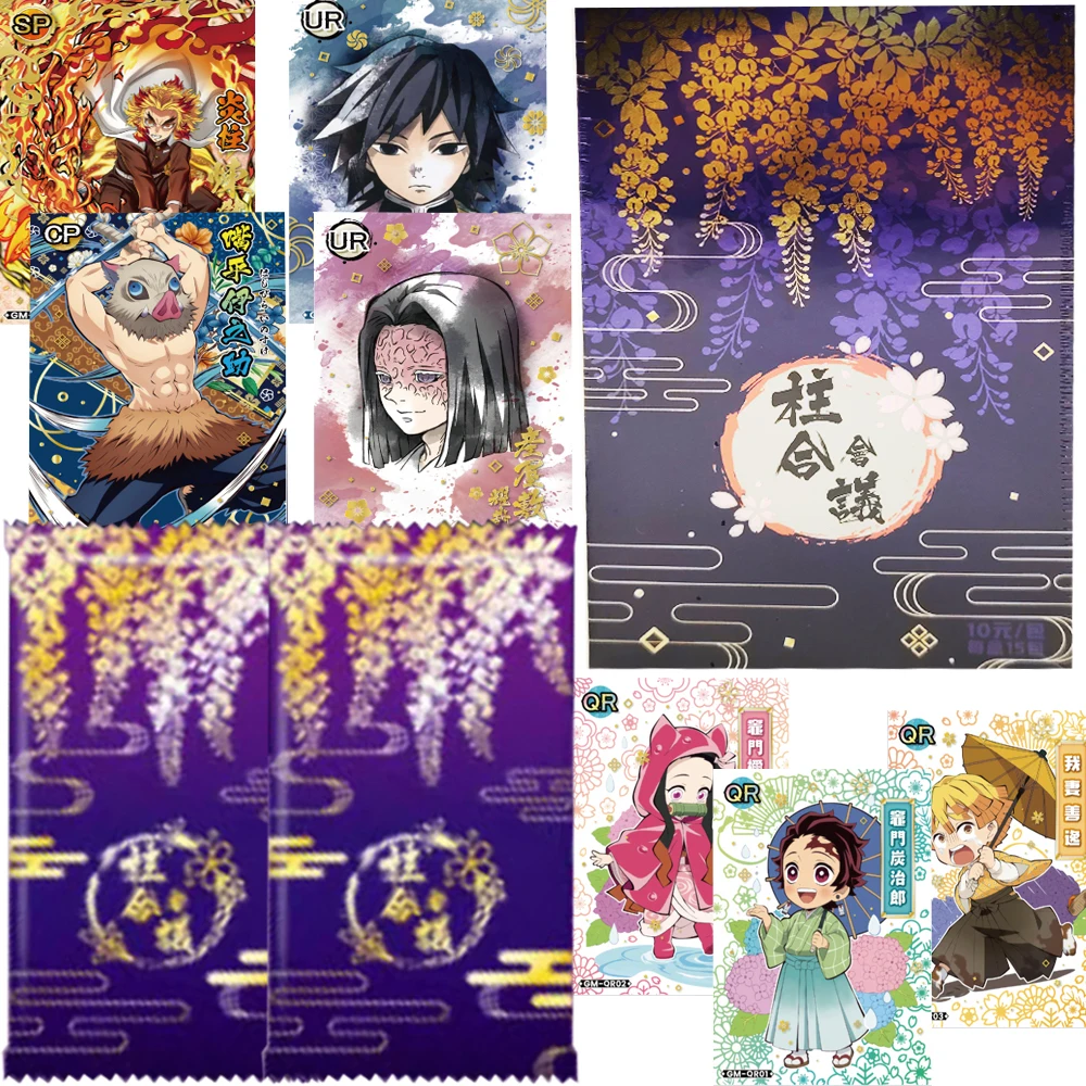 

Wholesale Demon Slayer Collection Cards Hot Blooded Battle Anime Cool Character Limited Game Portrait Cards Christmas Toys Gifts