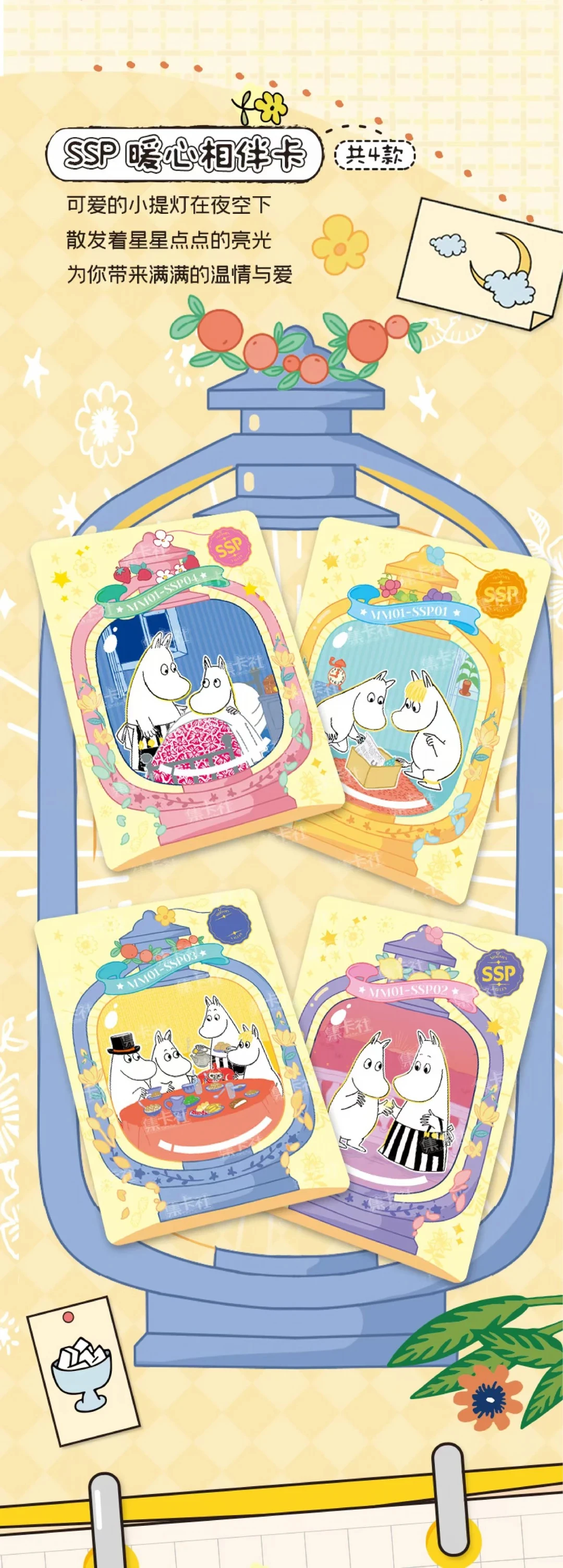 Genuine Card.Fun Moomin Collectible Cards‑Letters Through Time Anime Merchandise Joyful & Childlike Trading Cards Exquisite Gift