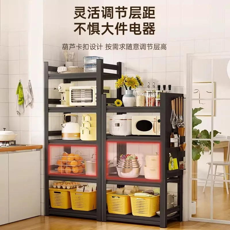 Kitchen Shelves Floor-to-ceiling Multi-functional Household Microwave Oven Pot Racks Storage Racks Shelves Cabinet Shelves
