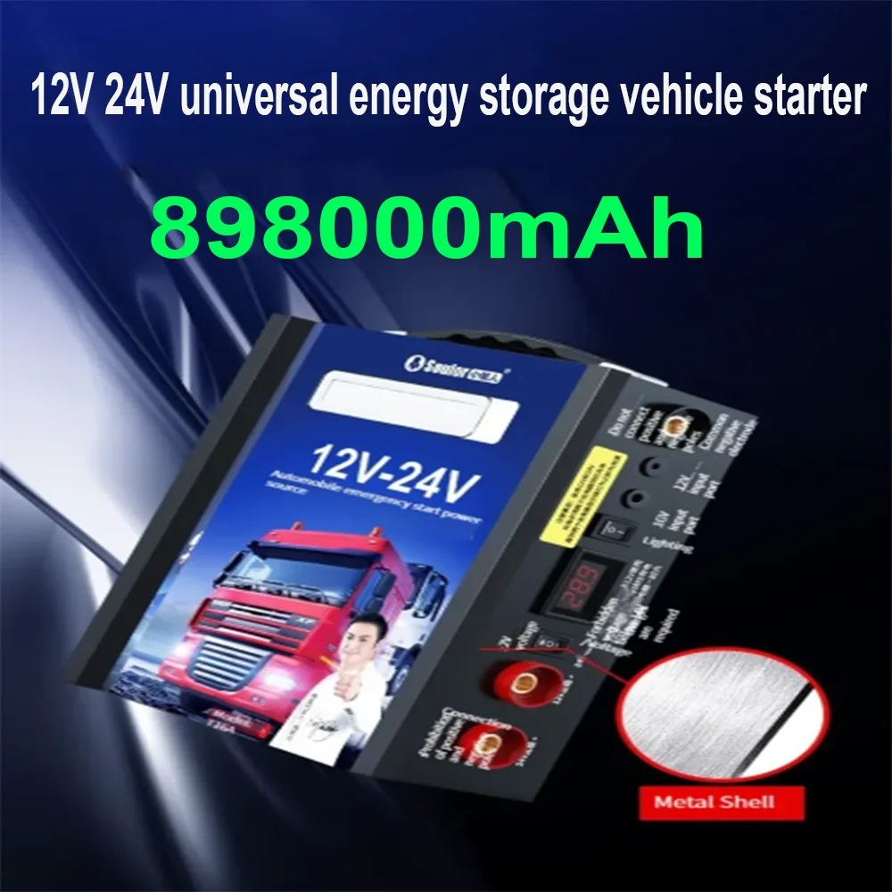 898000mAh/998000mAh 6000A automotive emergency starting power supply, 24v12v universal diesel vehicle, in car starter