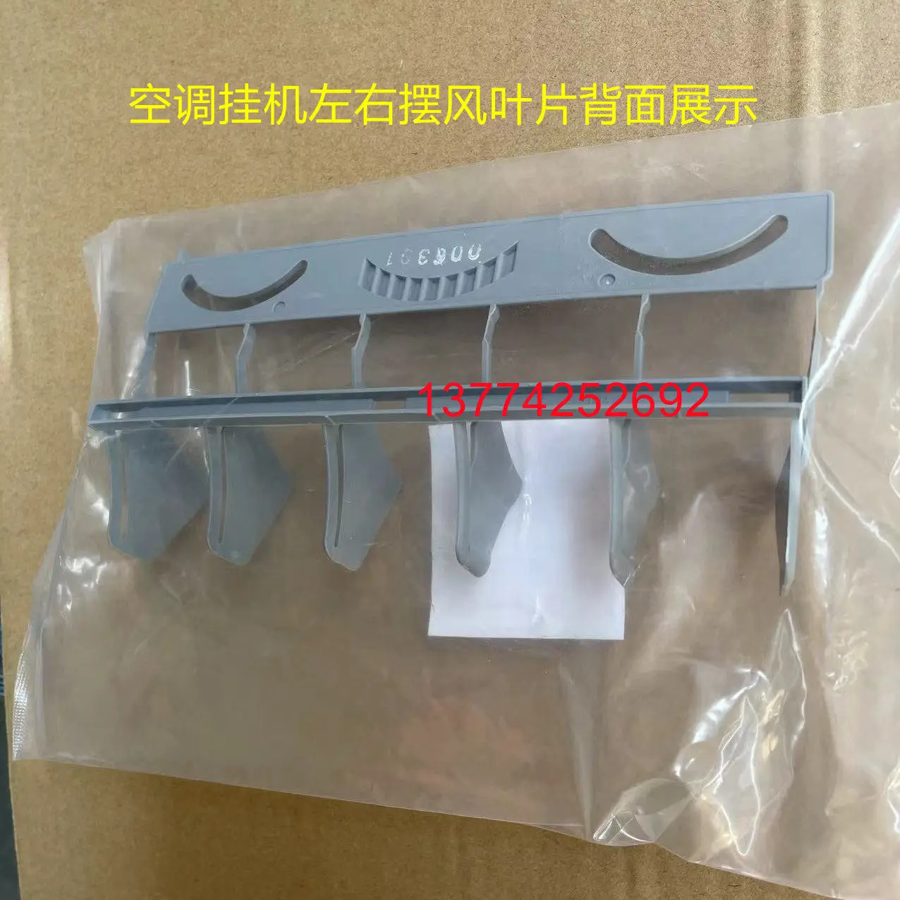 

for Daikin on-hook air conditioner trend swing blade left and right swing blade air outlet grille blade FTXS35HV2CN