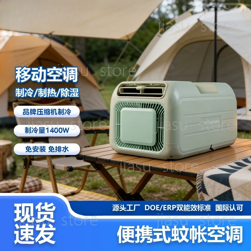 Portable Single‑Cooling Compressor Air Conditioner