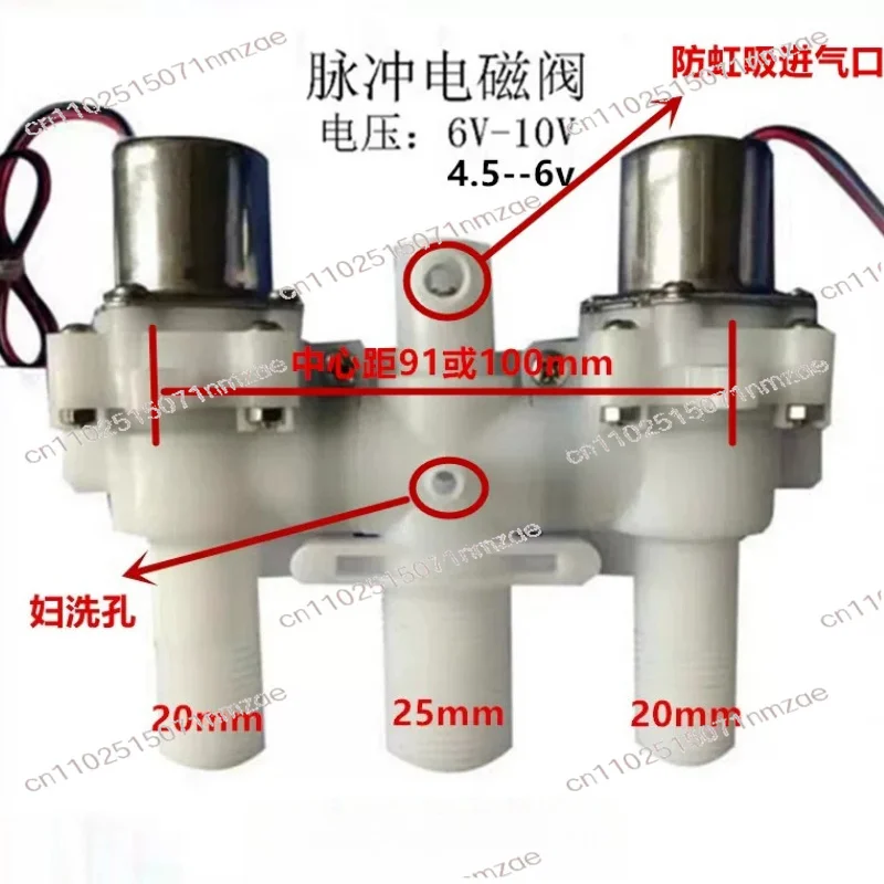 

Bistable Toilet Cover Flush Valve Smart Toilet Solenoid Valve Toilet Accessories Pulse Valve