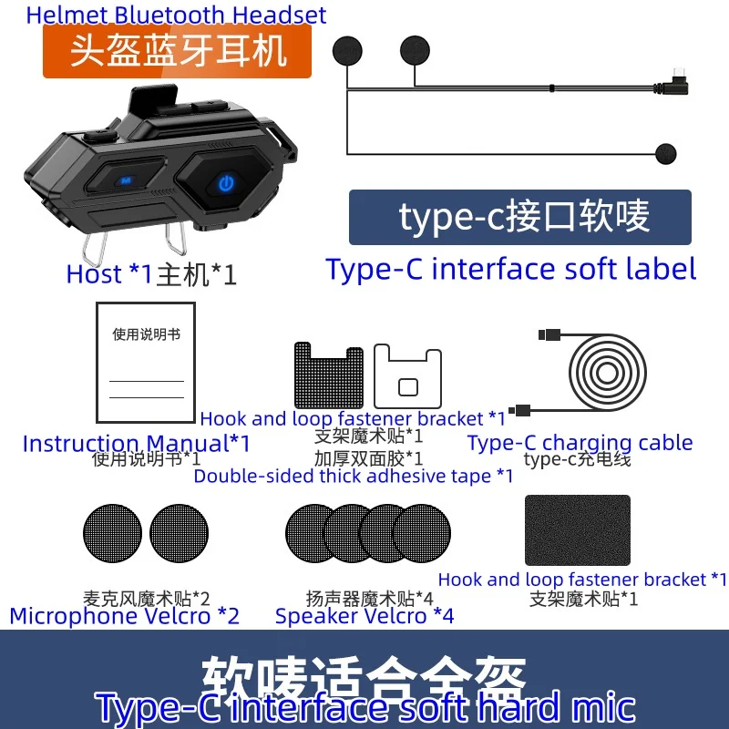 Bluetooth motorcycle helmet earphones with long battery life, waterproof for food delivery and courier riding