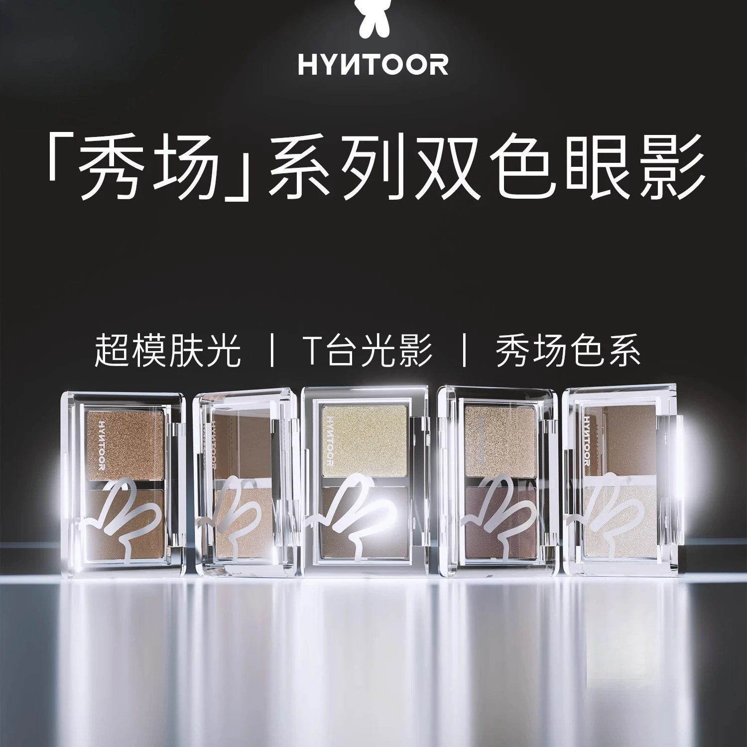 HYNTOOR Paleta de sombras de tom duplo em pó cetim brilhante brilho gótico misturável flash fino maquiagem de olhos de longa duração