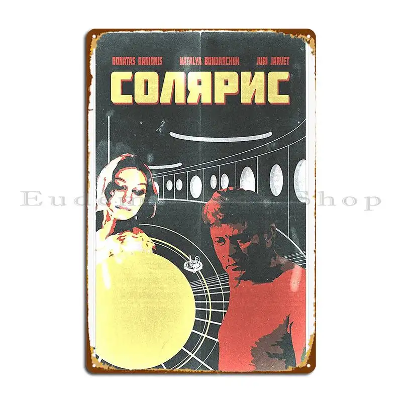 Solaris Metal Plaque Poster Cinema Printing Party Retro Cinema Tin Sign Poster