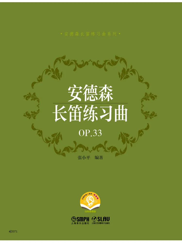 

Book-Winshare Anderson Flute Etude Op 33 Scan the Qr Code Audio Version Andson Flute Etude Series