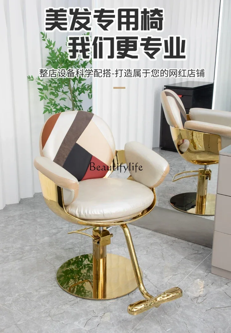 كرسي قص الشعر لصالونات التجميل الراقية كرسي حديث للصباغة الساخنة