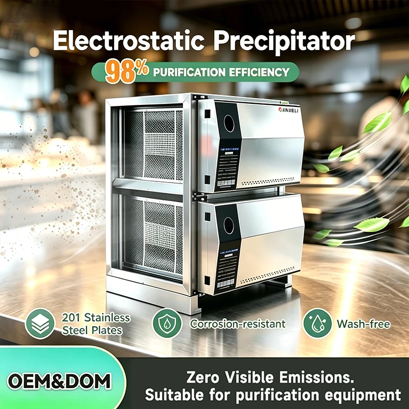 

Factory Direct Sale Waste Gas Equipment Stainless Steel 201 ESP Electrostatic Precipitator for Hotel Kitchens