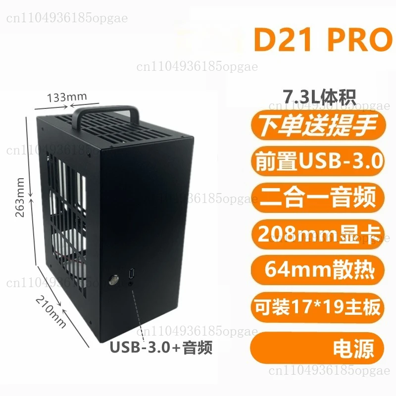 D21 Chassis D21 D21…