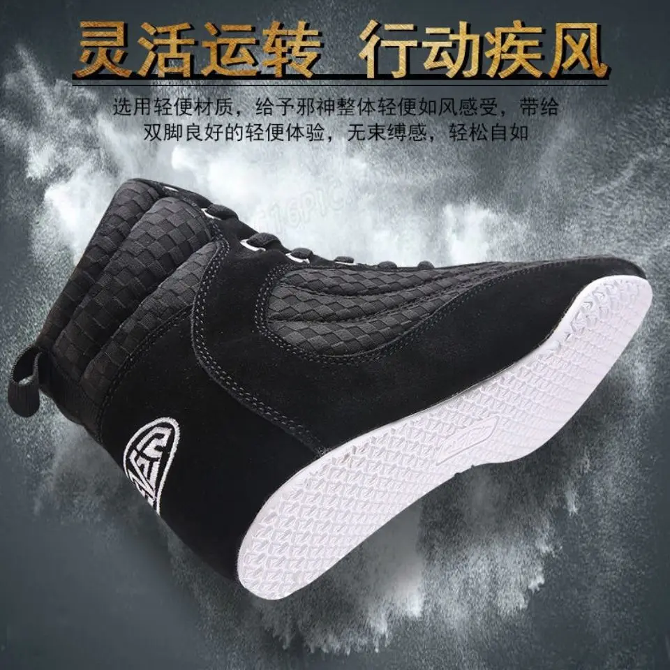 Professional Wrestling Shoes (Men's) Black and White Lightweight Athletic Shoes (for Boxing and Outdoor Training)