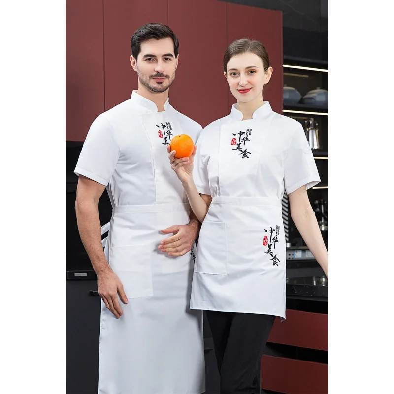 Chef Uniform Summer Short Sleeve Thin Chef Overalls Kitchen Western Restaurant Men and Women Hotel Work Clothes Restaurant Ding