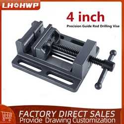 4 Inch Guide Rod Type Heavy-Duty Precision Drilling Machine Flat Mouth Vise Drilling and Milling Machine Fixture Bench Vise