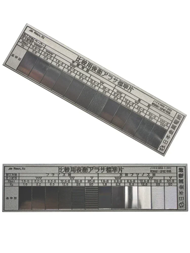 Japan metal electroforming RZ surface roughness comparison sample block comparison standard block plane processing 0.8-100 um