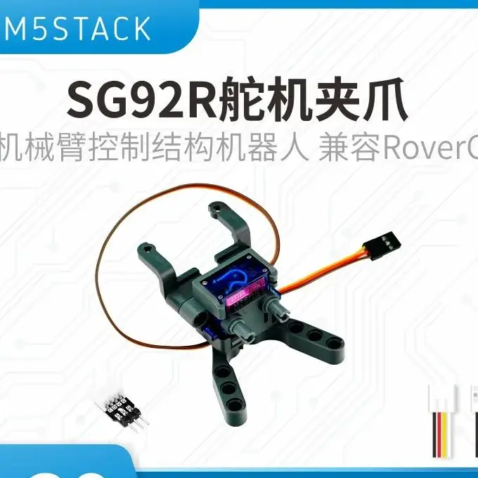 

Официальная конструкция управления сервоприводом M5Stack SG92R для робота-манипулятора, совместимая с комплектом робота-манипулятора RoverC