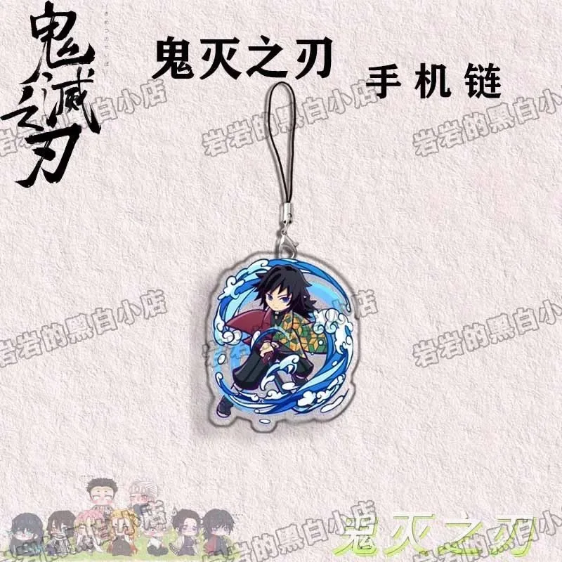 ゴーストスレイヤーアニメテーマ電話チェーン私の妻 Shanyi Fugang Yiyong 蝶忍者煉獄アプリコット Shoulang ペンダント