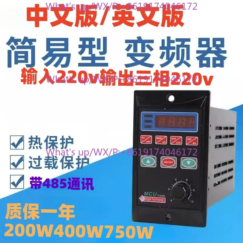 

Small frequency converter single 220V variable 380v simple frequency converter 0.75KW/0.4KW frequency converter