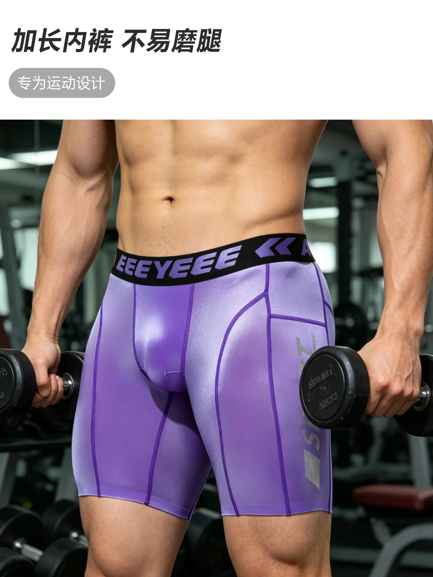 

Glossy Sexy Ice Silk Underwears Boxer Shorts Running Workout Plus Size Lingeries Bottoms
