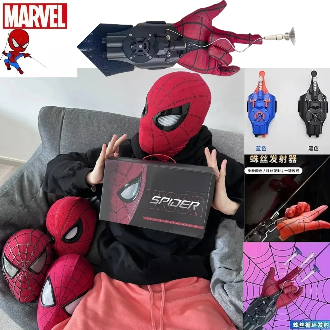 Model Kit Spiderman - Zestaw do cosplayu Spider-Mana, świecąca, ruchoma