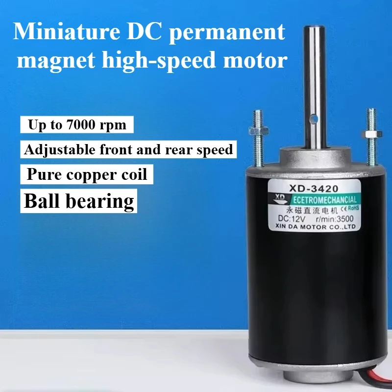 Miniature DC permanent magnet high-speed motor is up to 7000 rpm, with adjustable front and rear speed.