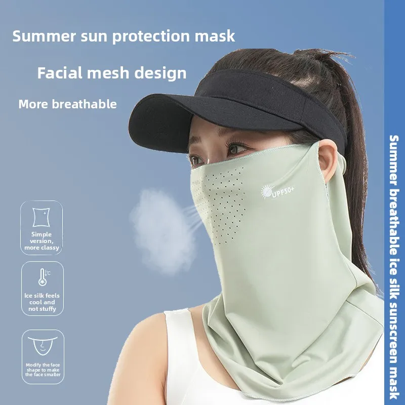 Women Summer UV Protection Sunscreen Mask Cool Silk Cooling Neck Cover Outdoor Riding Face Protection Lightweight Breathable